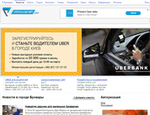 Tablet Screenshot of novosti.vbrovarah.com